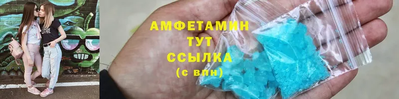 Amphetamine Premium Котово